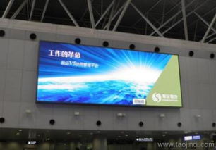 北京全彩LED显示屏传媒屏选购指南 商家、厂家、价格与图片详解