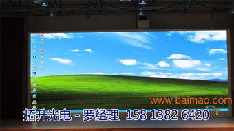 广安LED显示屏选购指南 P4户外电子屏价格与室内效果全解析
