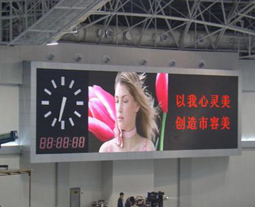 合肥LED显示屏与星空灯饰亮化 户外高清显示的领航者