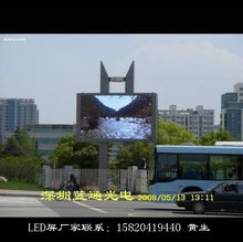 苏州全彩LED显示屏造价解析 蓝通光电工厂直供报价与选购指南