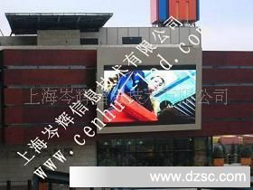 上海工厂LED系列产品定做指南 从显示屏到个性化方案全解析