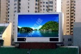 选择阳江LED显示屏 为何厂家直供是明智之选